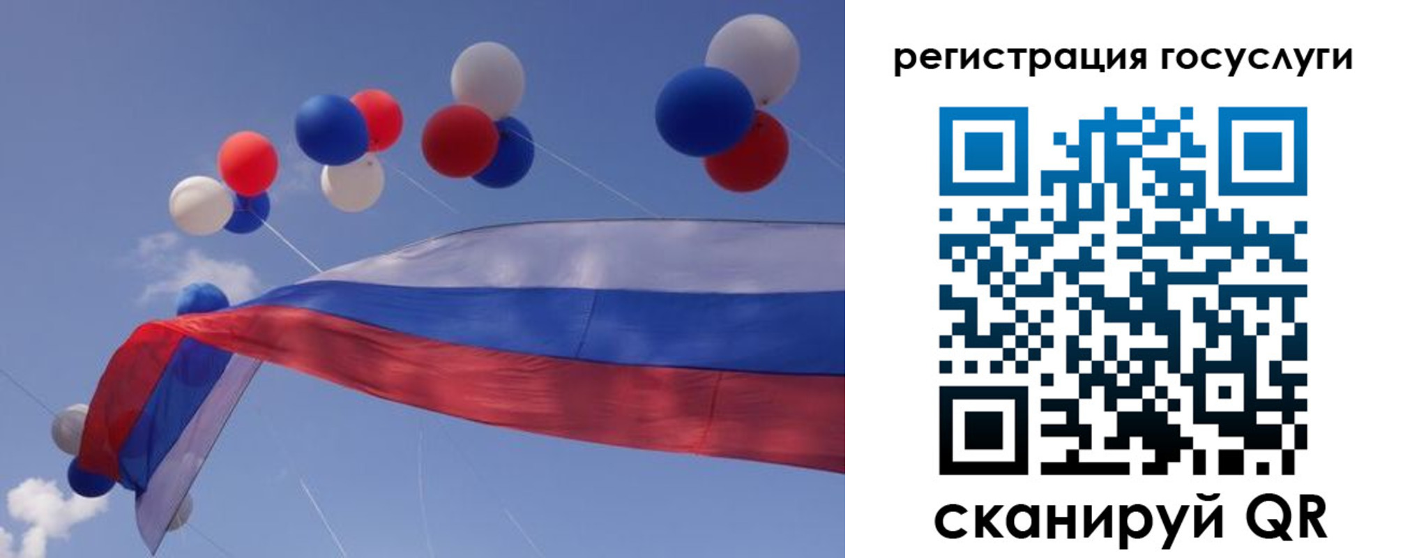 прописка законно в Ипатово