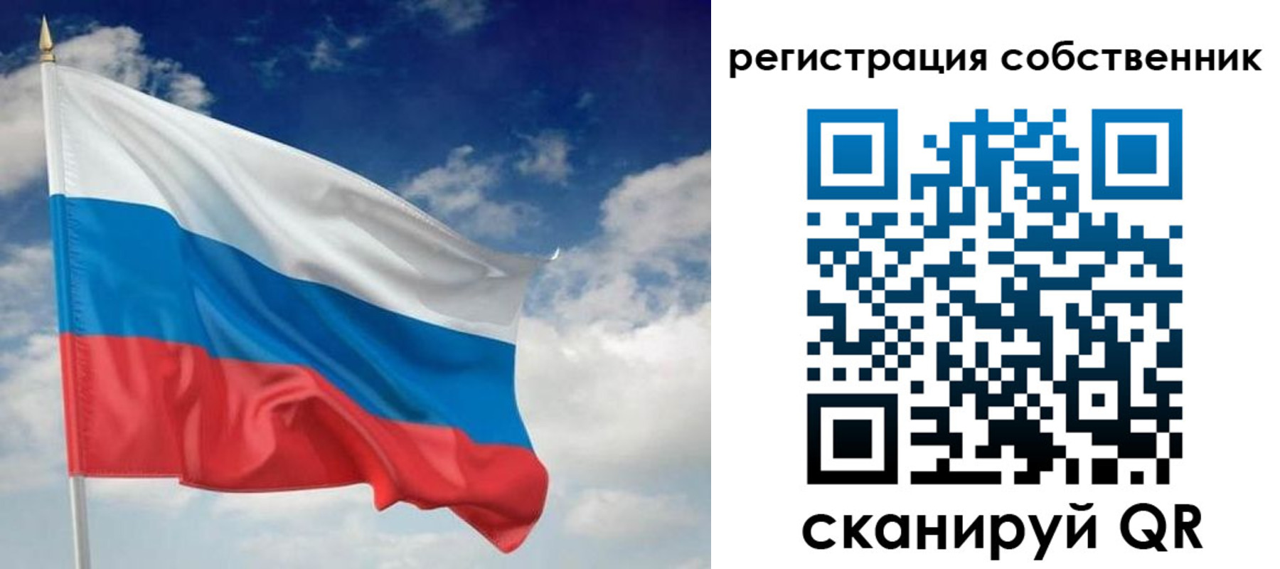временная регистрация для школы в Ипатово